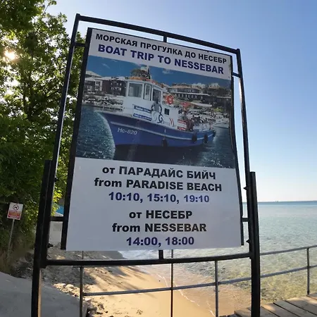 Апартамент William's - Cute